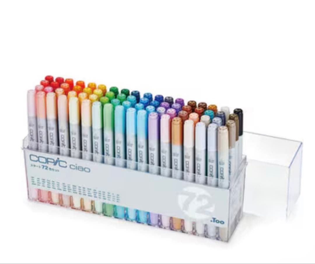 Copic Ciao 72色セット