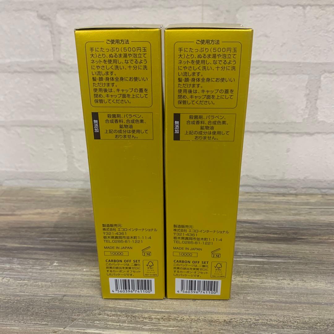 エコロインターナショナル マリンピュアクリスタルPR おまけシール付き