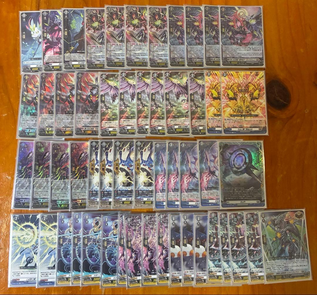 カードファイト!! ヴァンガード ヴェイズルーグ