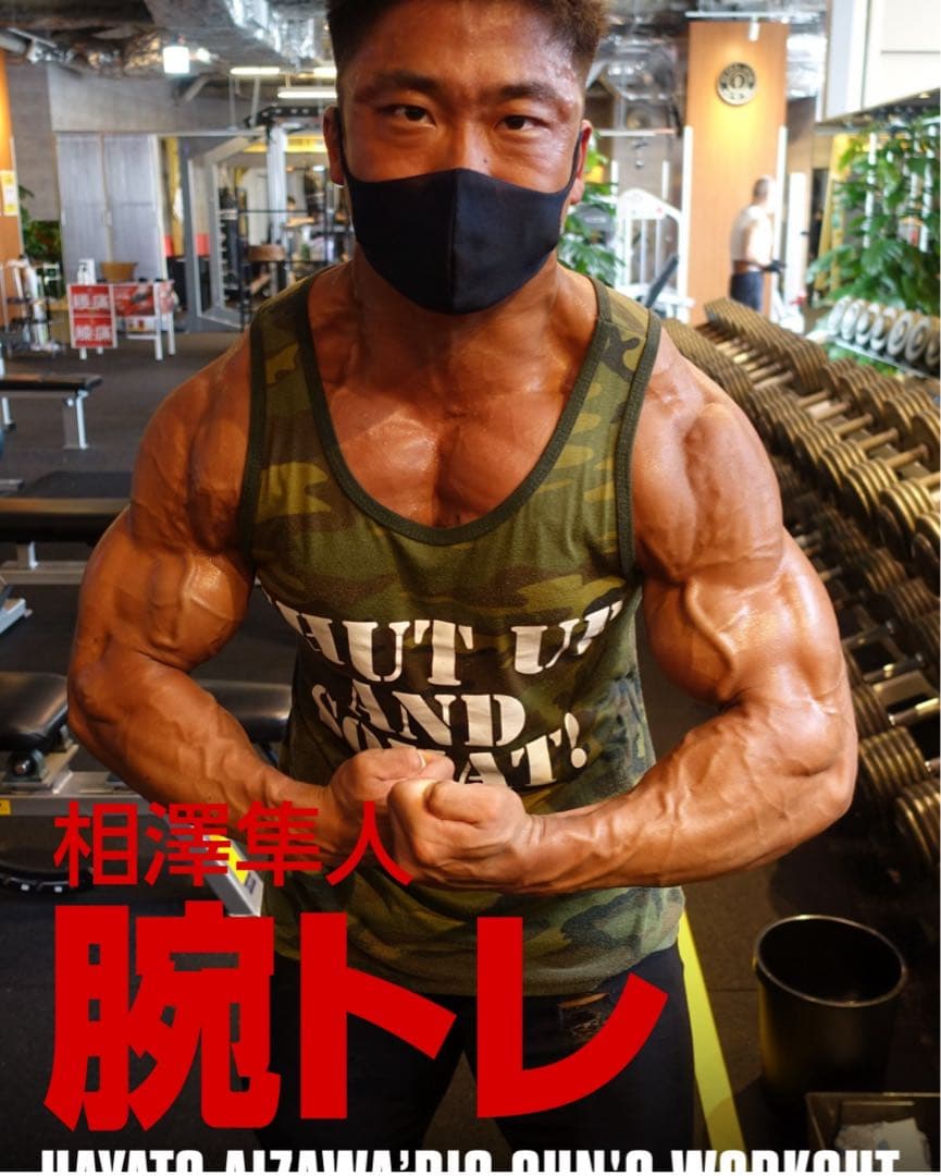 【Rahulさん専用】S&Sカモフラージュウッドランドタンクトップ