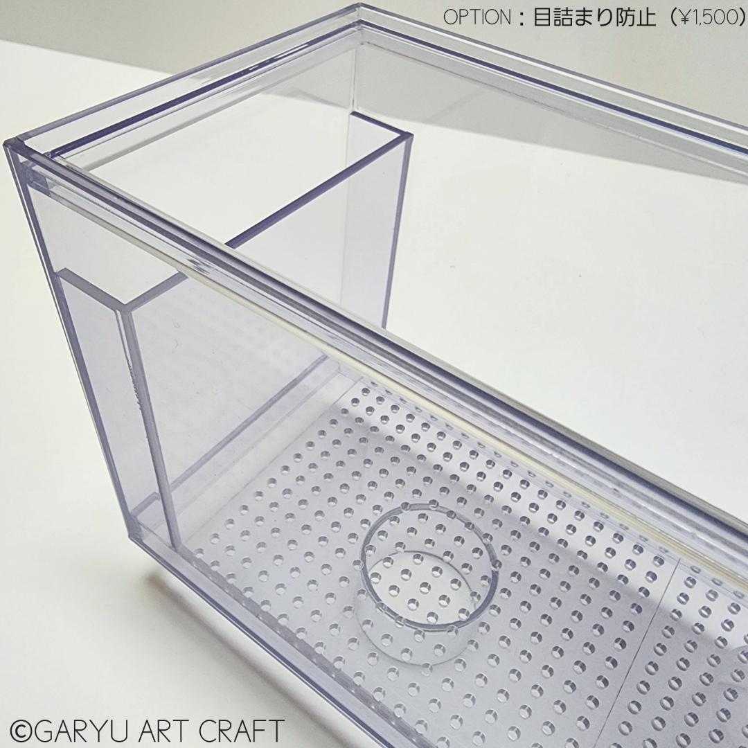 ❆最終1台❆新春SALE❆3層式濾過槽□700×300×300h□ウールボックス