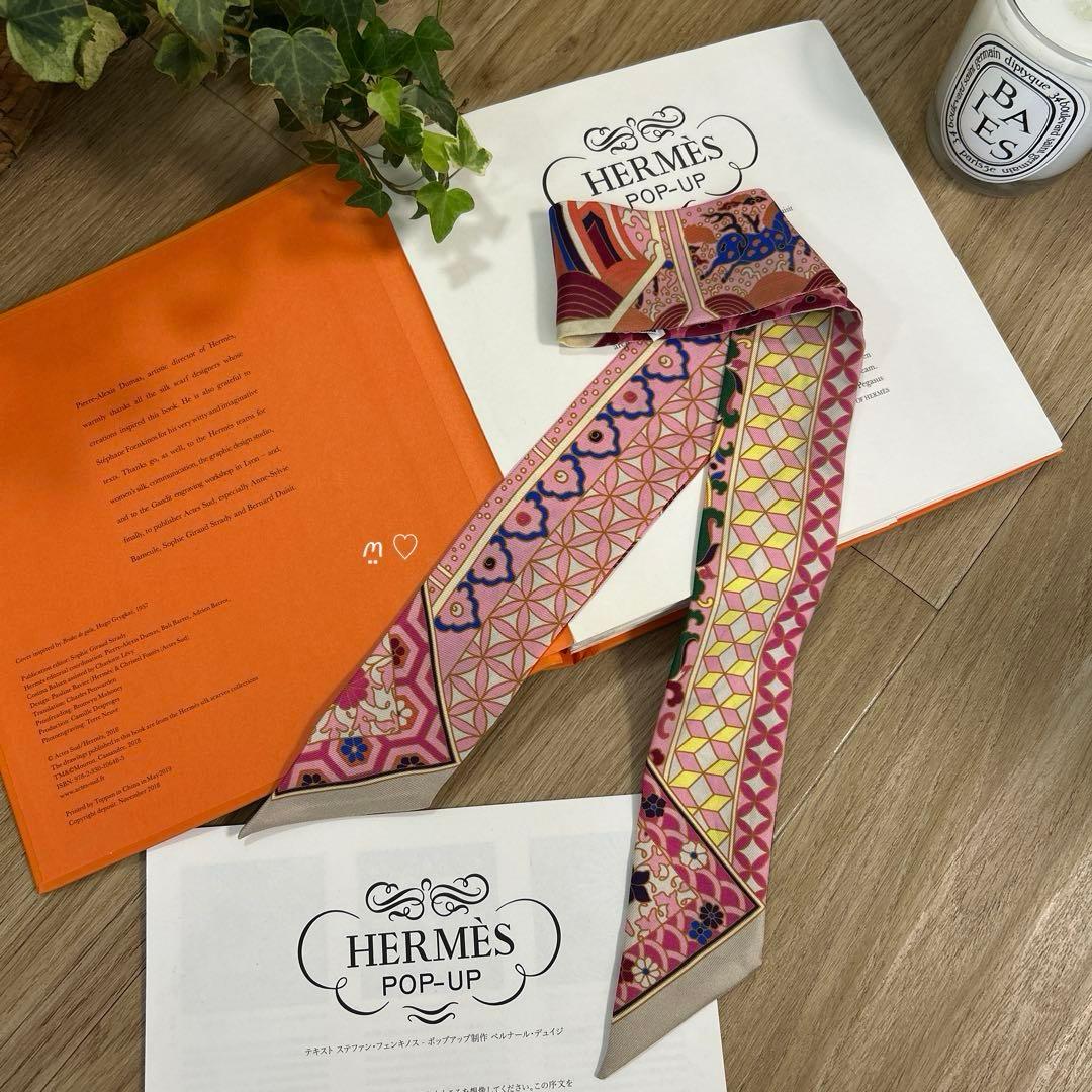 HERMESエルメス ツイリー　王室のコレクション　リボンスカーフ　ピンク