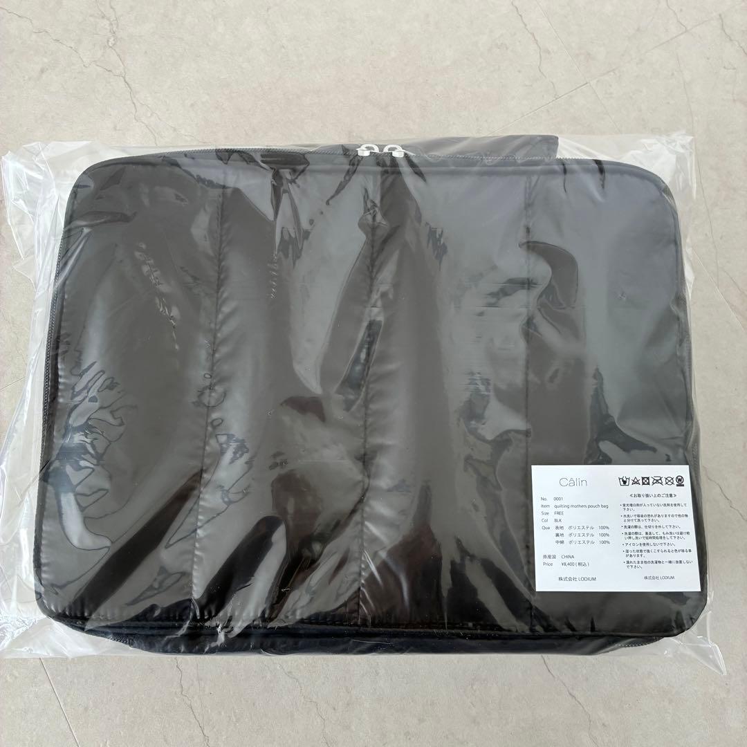 【完売品】　calin マザーズバック　BLACK