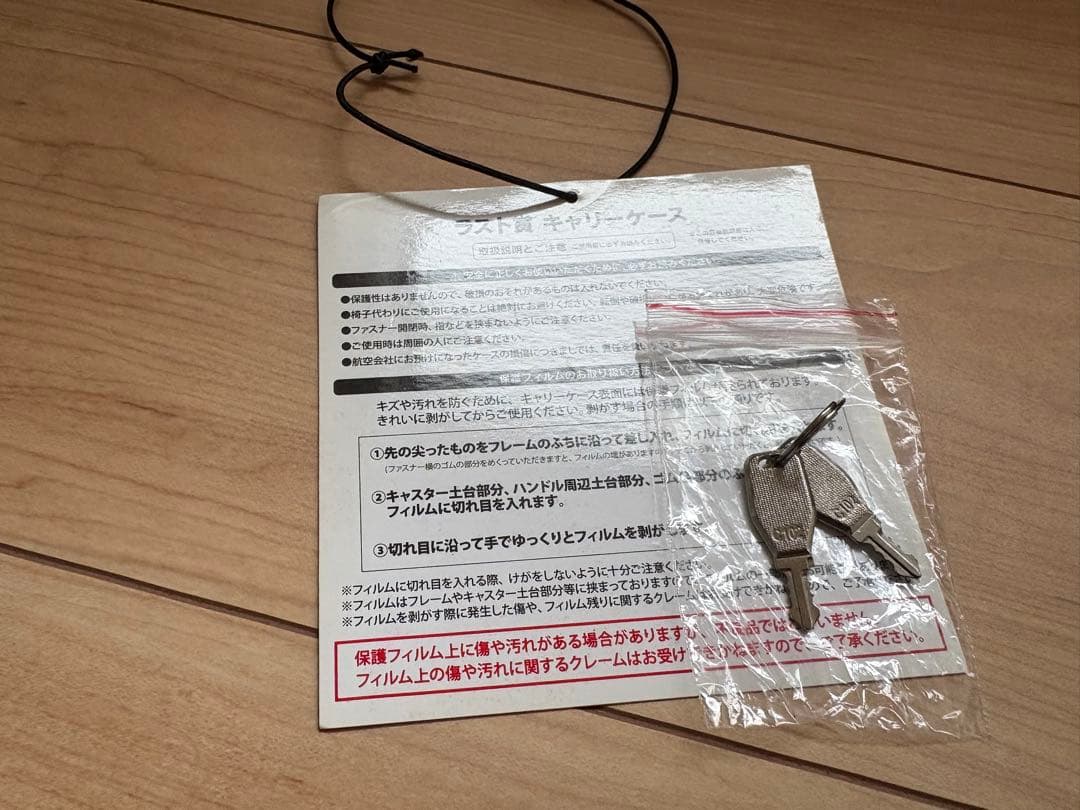 ももいろクローバーZ 一番くじ　ラスト賞　キャリーケース　ももクロ