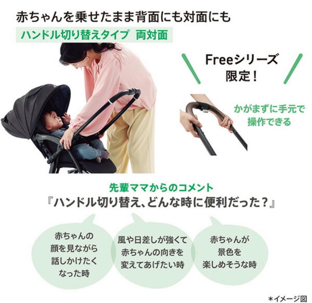 のののふ Aprica ラクーナクッション フリープラス AB 2022