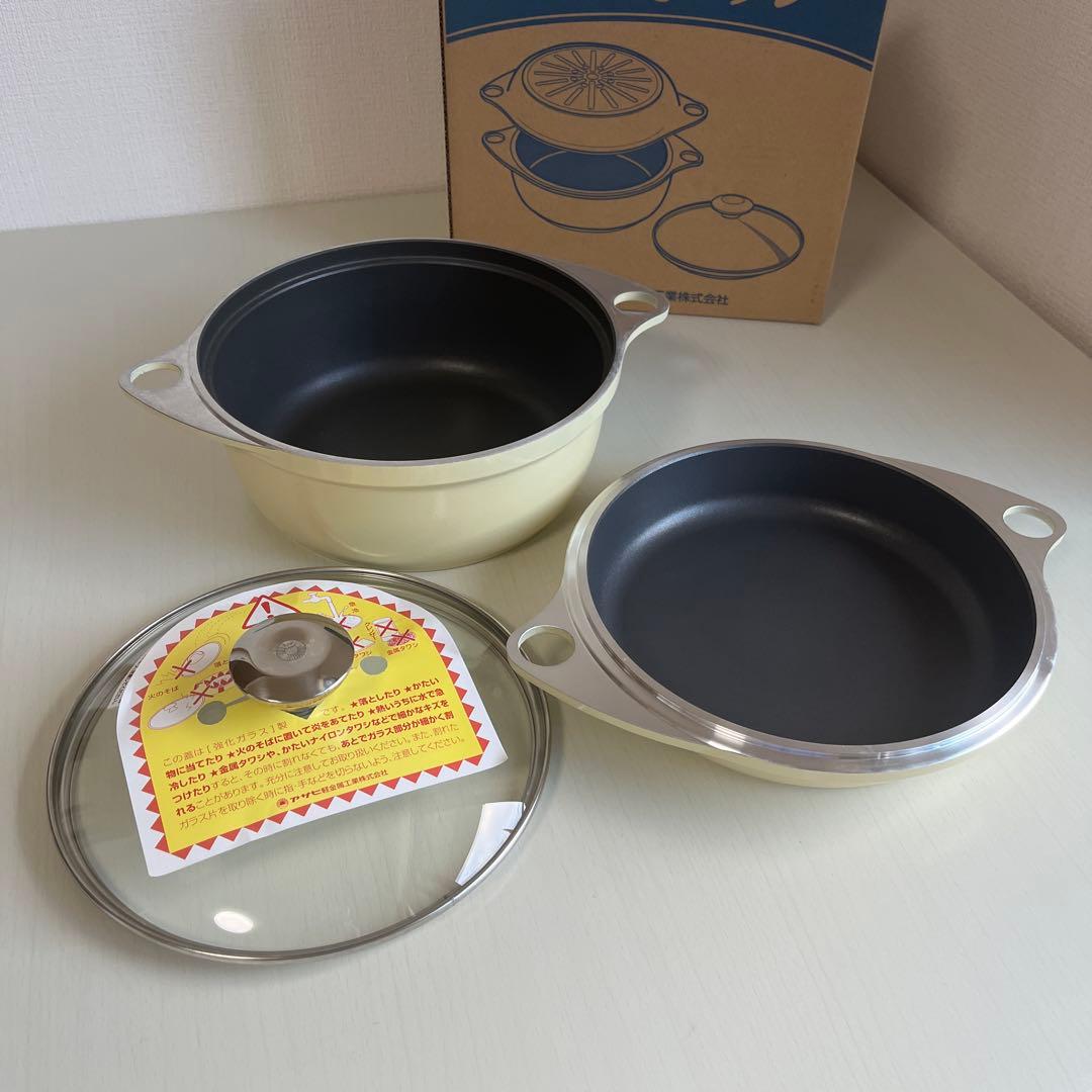 【アサヒ軽金属】ワイドオーブン