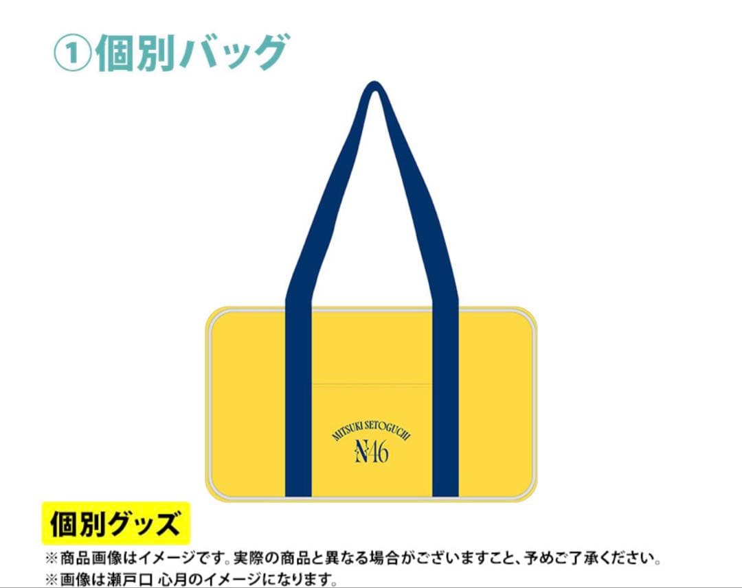 乃木坂46 2026年福袋A B C 19点　岡本姫奈