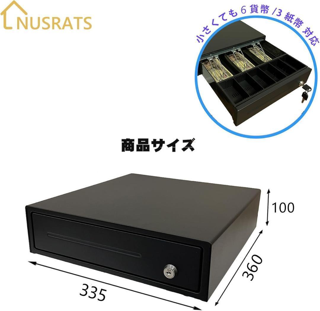 ２個セット未使用 NUSRATS 自動＆手動兼用 キャッシュドロア 黒 小型