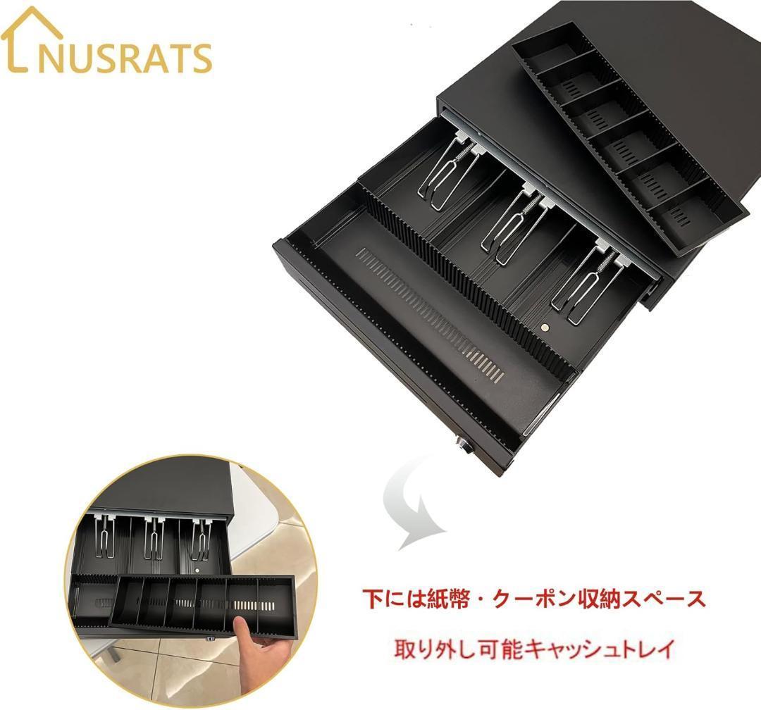 ２個セット未使用 NUSRATS 自動＆手動兼用 キャッシュドロア 黒 小型