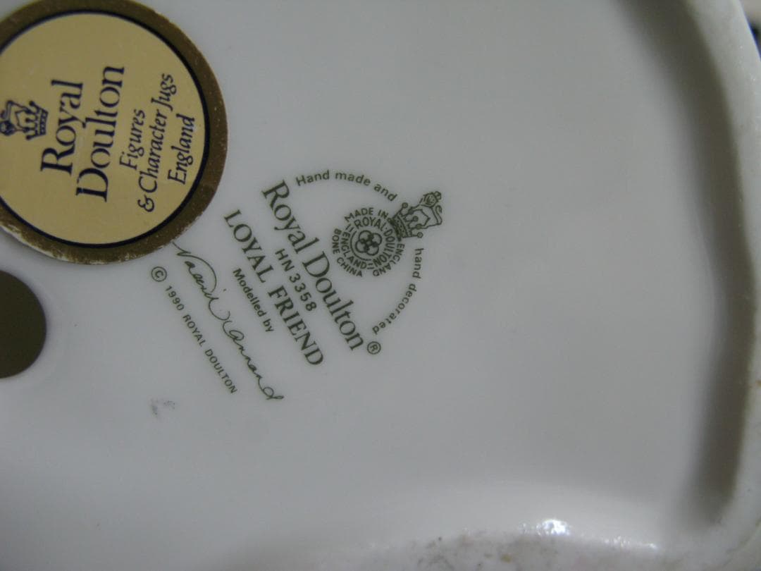 ロイヤルドルトン フィギュア LOYAL FRIEND HN 3358