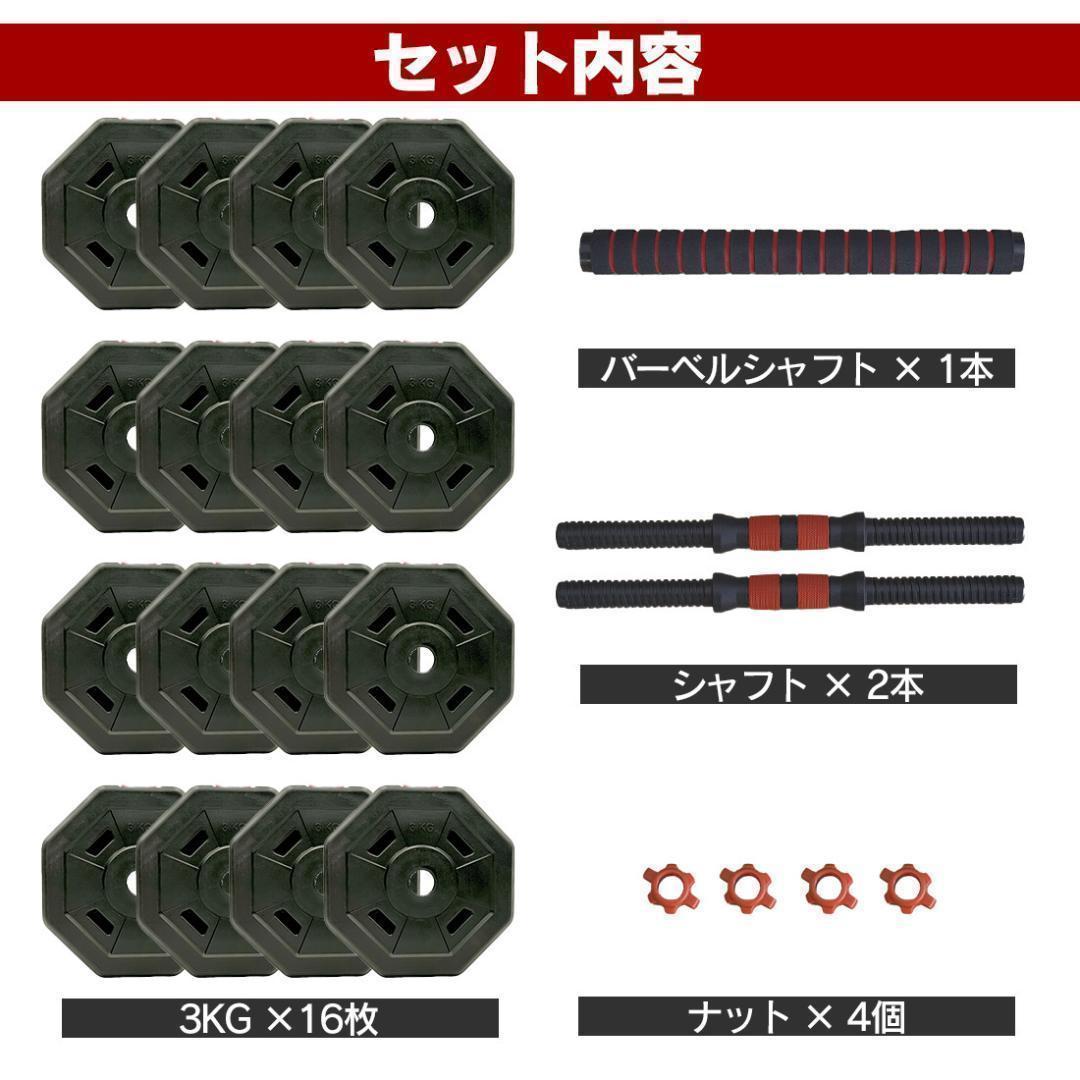 合計50kg／バーベルにもなる【角型ダンベル】25kg×2個セット 可変式 A7