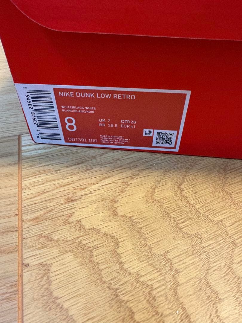 【新品】Nike Dunk Low Retro 26cmブラック/ホワイト