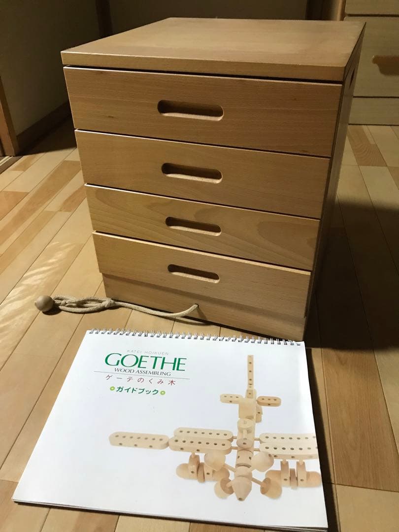 【大幅値下げ】GOETHE 木製組み立て玩具　ゲーテのくみ木