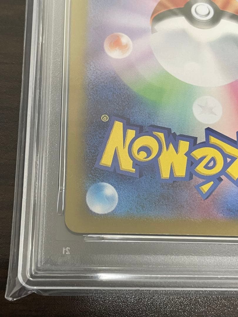 ポケモンカード　ヒビキのホウオウex SAR PSA10