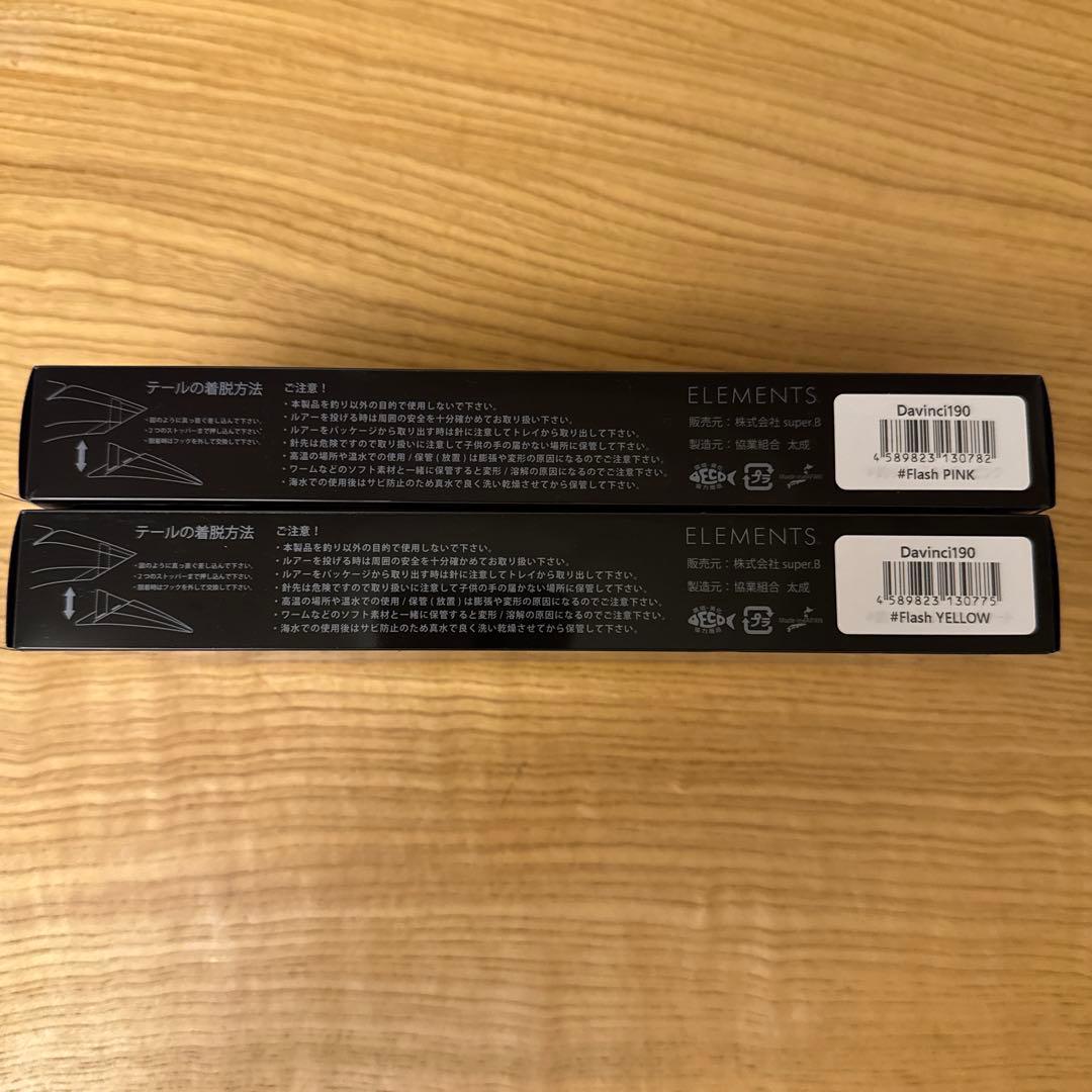 ロ*ク様 エレメンツダビンチ限定品　イエロー　ピンク