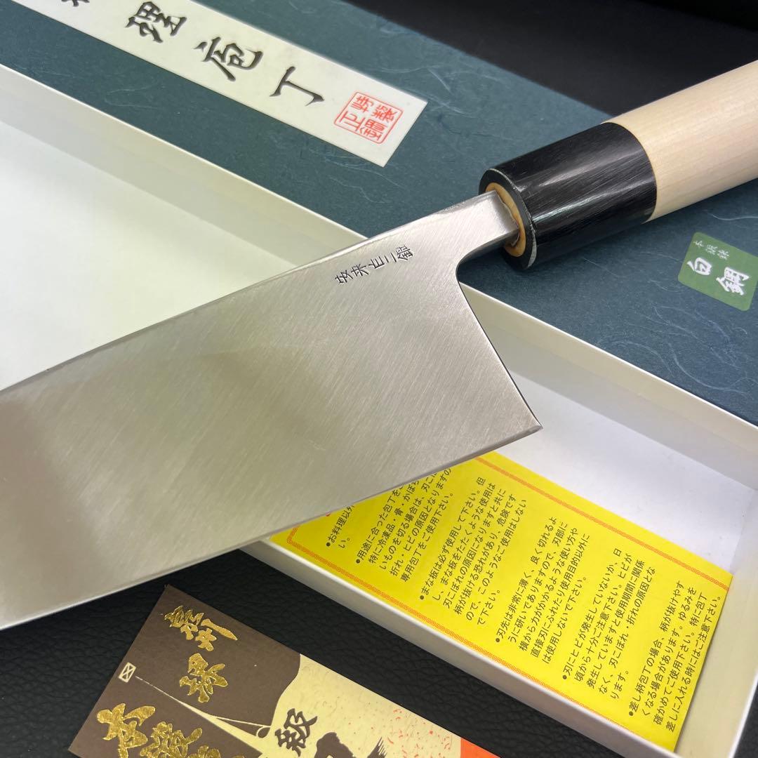 ★新品送料込堺一文字吉国白二鋼出刃包丁195mm水牛柄マチ磨き裏押し切れ味抜群
