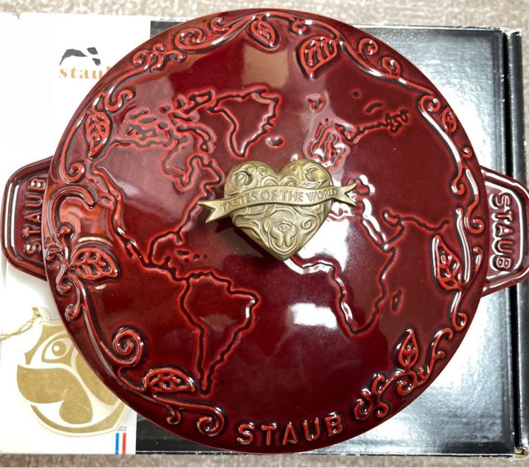 STAUB ストウブ トゥモローランド サービングディッシュ 20cm 箱あり