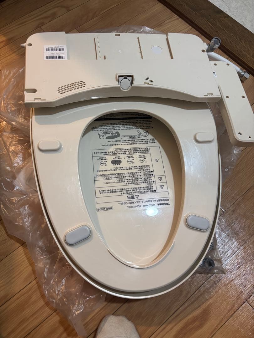 TOSHIBA 温水洗浄便座 SCS-SCK7010 ウォシュレット