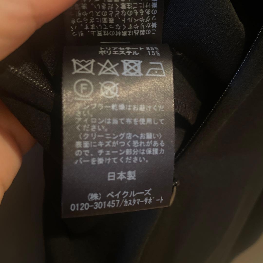 ドゥーズィエムクラス　エブリデイアイライク　Chain ジャンプスーツ