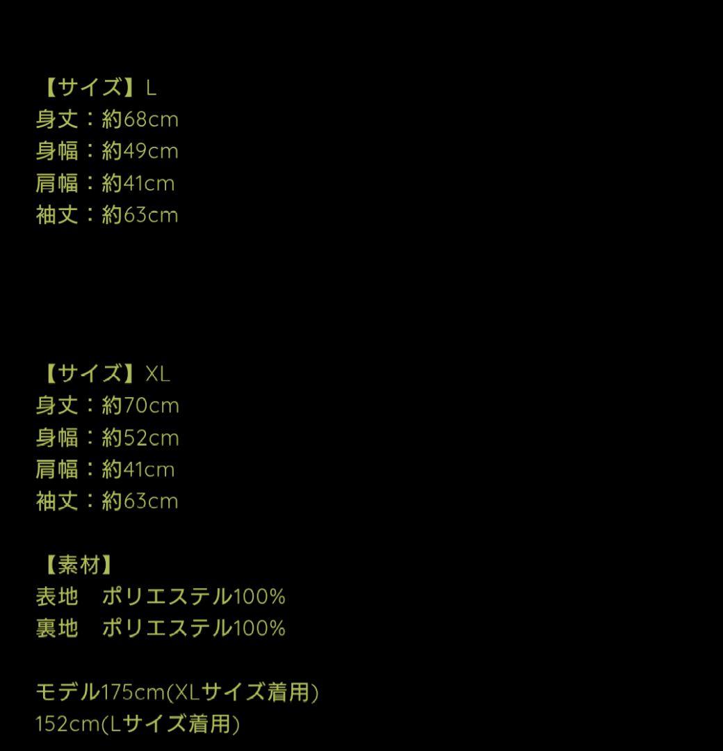 ソウヤ　nier UNISEX ROSE SUITS セットアップ