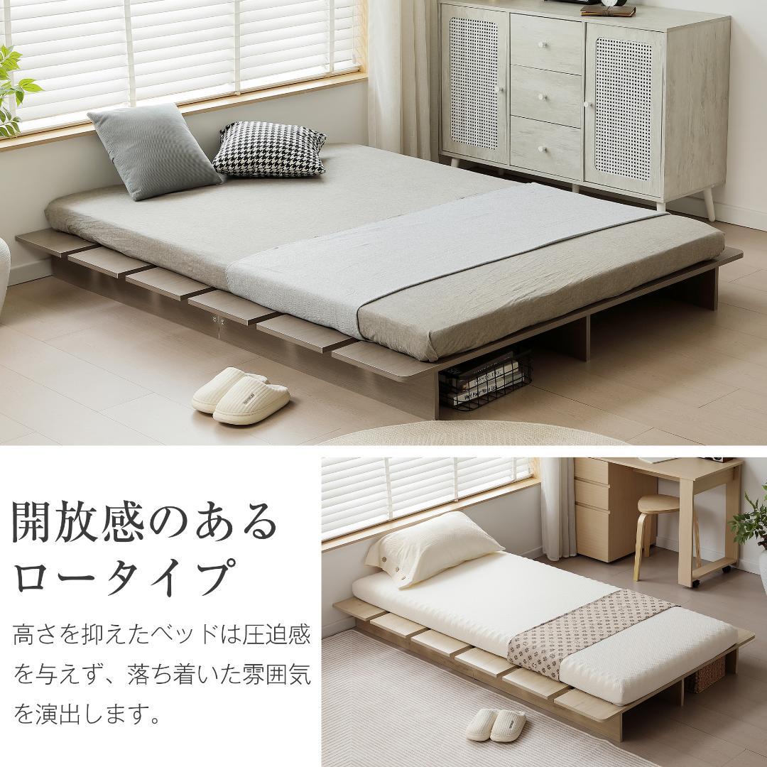 【D・幅160cm】ベッドフレーム すのこベッドおしゃれ 一人暮 NATURAL