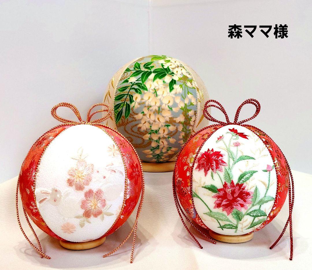 ご確認ページです