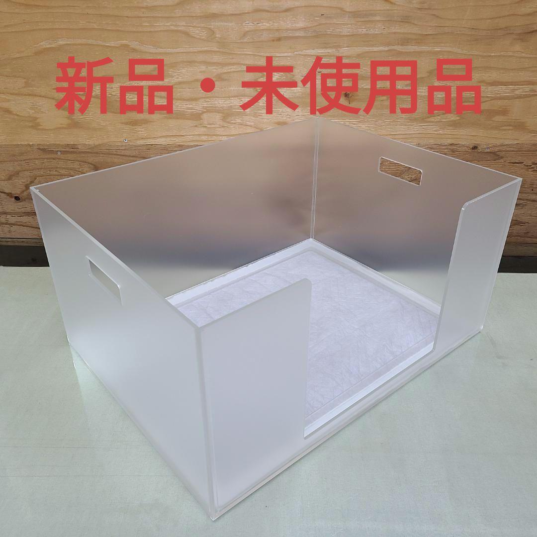 ペットアクリルトイレ ICHIGOtype 　　　ワイドサイズ