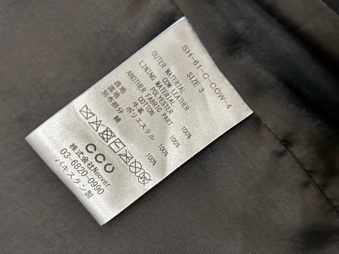 ジャケット・アウター 25AW CCU NAKED COW SKIN COVERALL BROWN 3