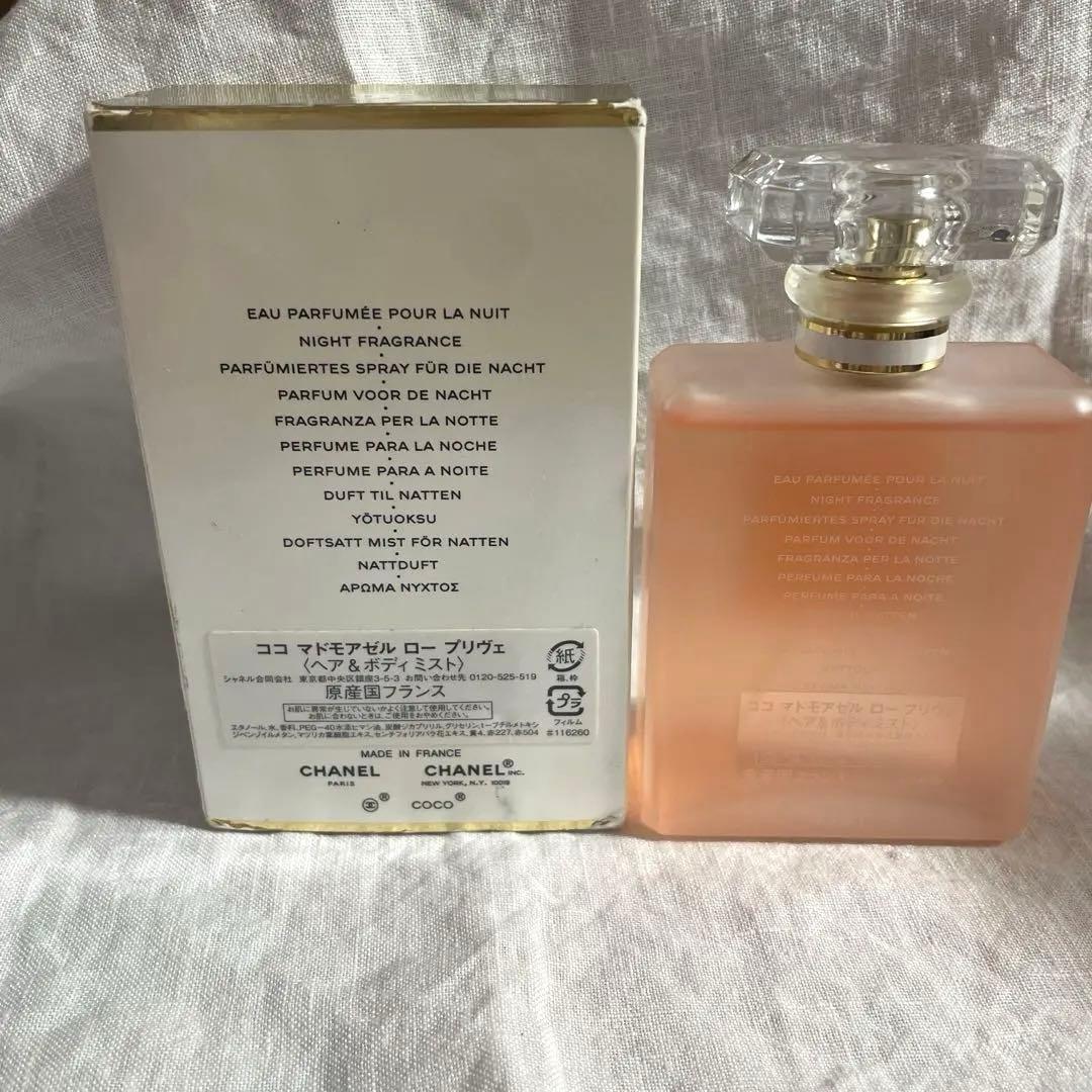 シャネルCOCO MADEMOISELLE 香水 100ml
