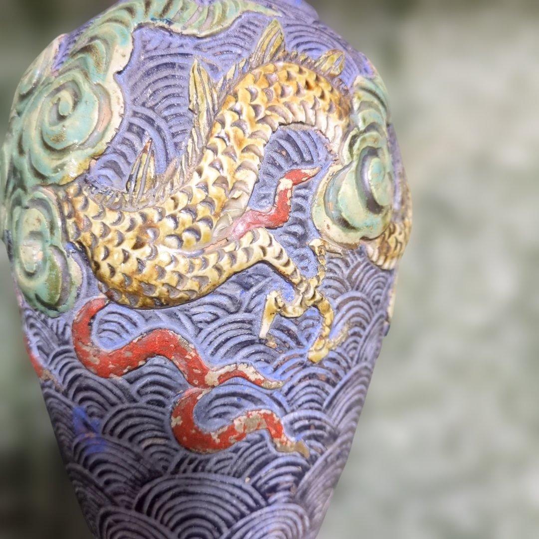 琉球古典焼　花瓶　雲龍　壺　やちむん