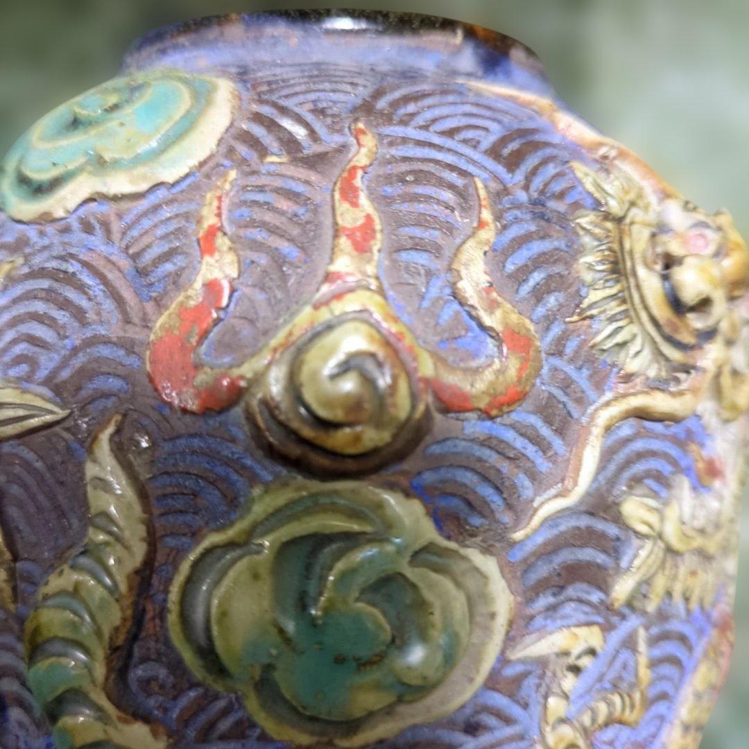 琉球古典焼　花瓶　雲龍　壺　やちむん