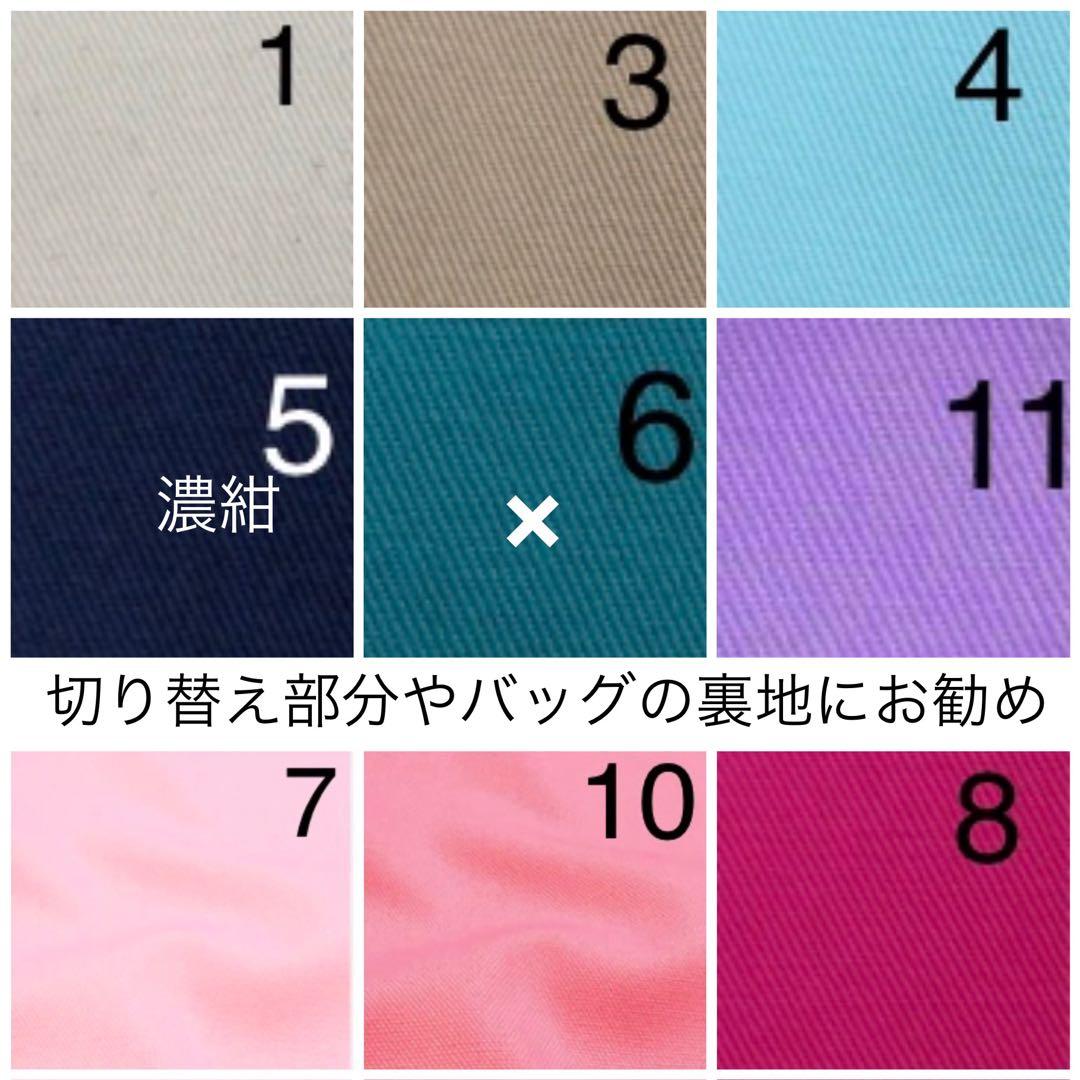 入園入学用品オーダー受付中　車柄　巾着　お弁当袋　レッスンバッグ　上履き入れ等