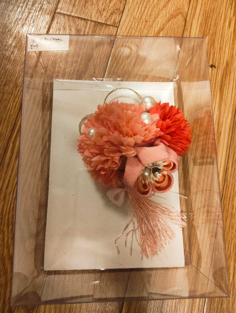 アリサナ　小学生卒業式袴セット160cm