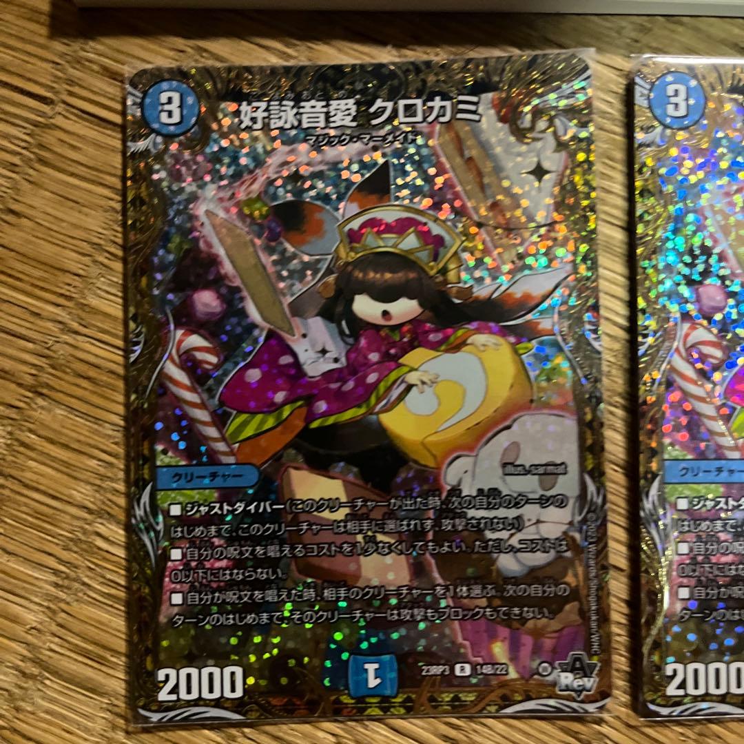 サバキチさん専用出品