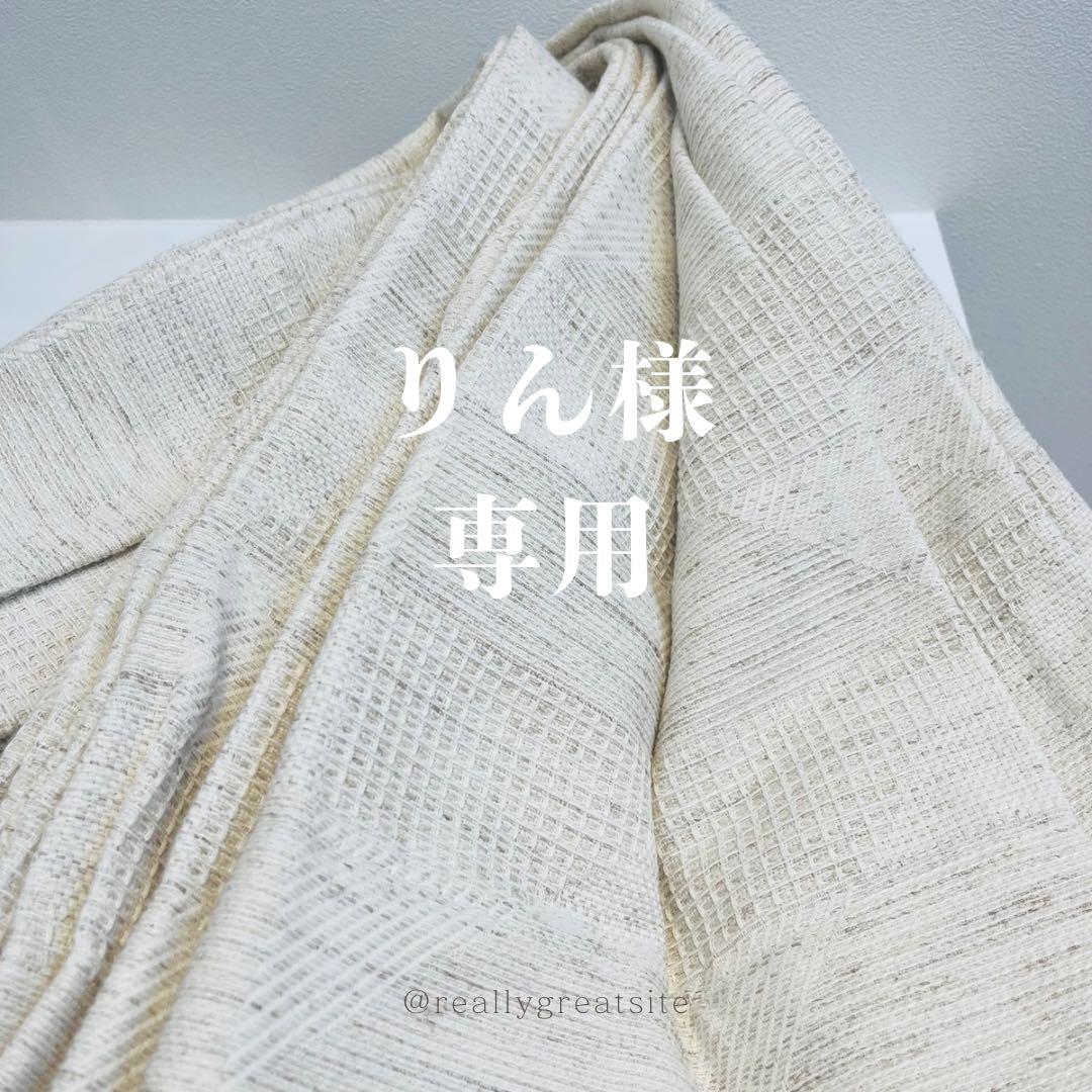 【unico 】ドレープカーテン2枚セット JANTY丈187 幅105ベージュ