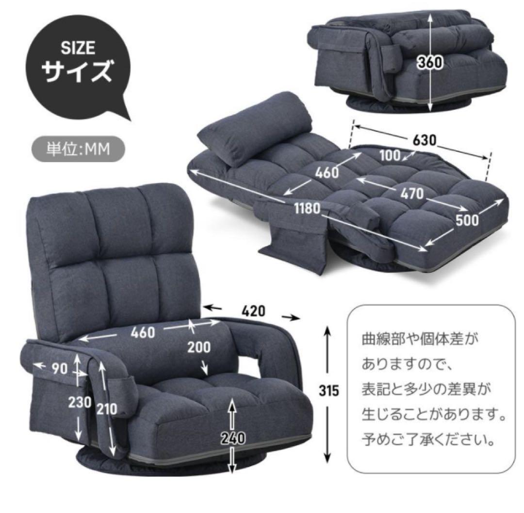 新品　座椅子　リクライニング　リクライニングチェア　多機能　回転式　ホワイト