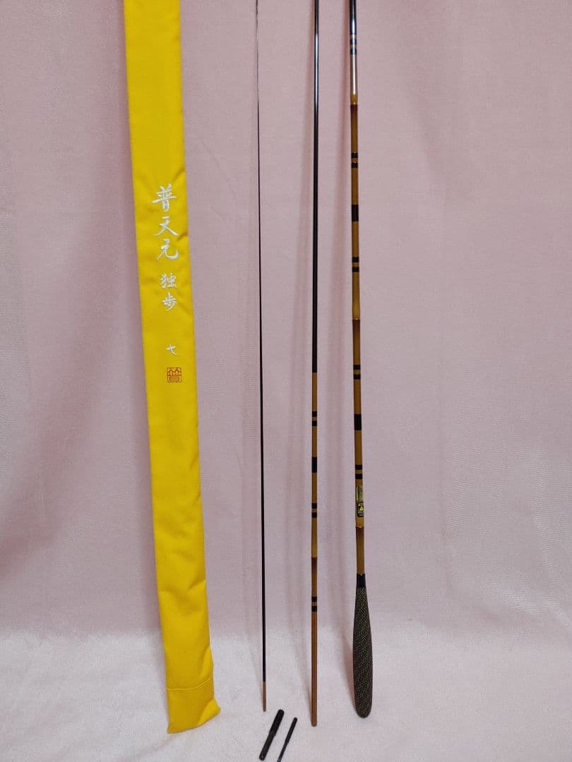 翔*様 普天元　独歩　7尺