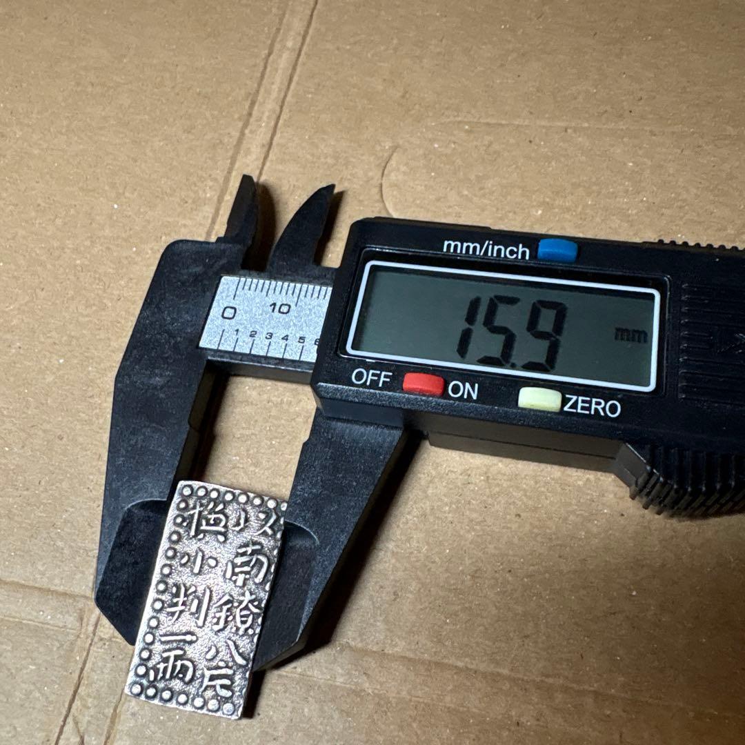 南鐐二朱銀　2枚まとめ売り