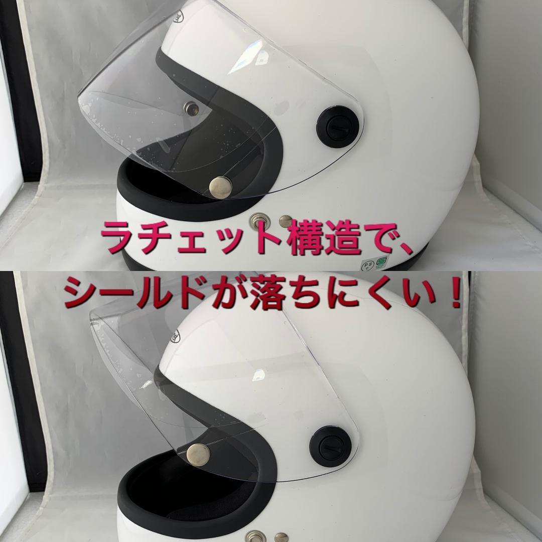 昭和レトロフルフェイス　ビンテージ フルフェイスヘルメット 族ヘル ホワイト
