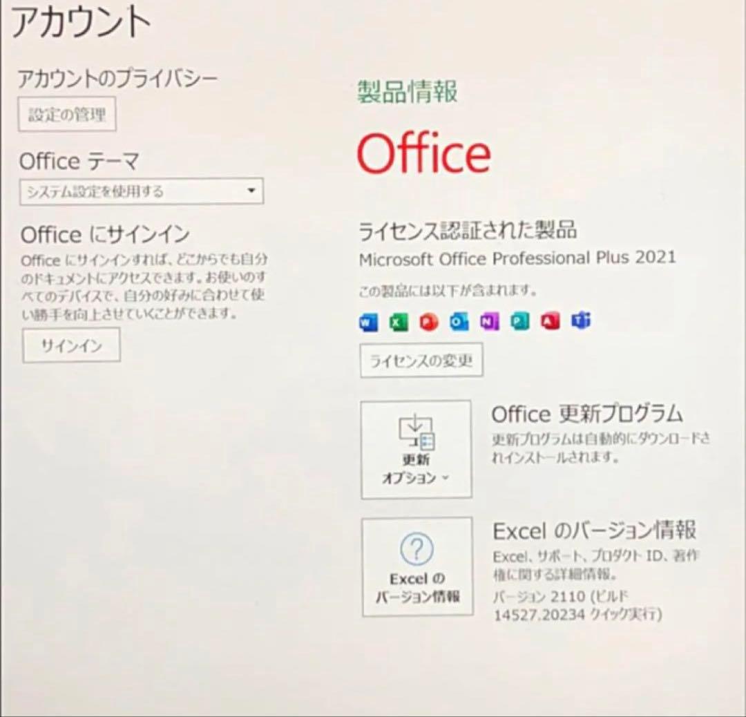 【超美品・ペン付】 Surface Pro7 8G/128G Office
