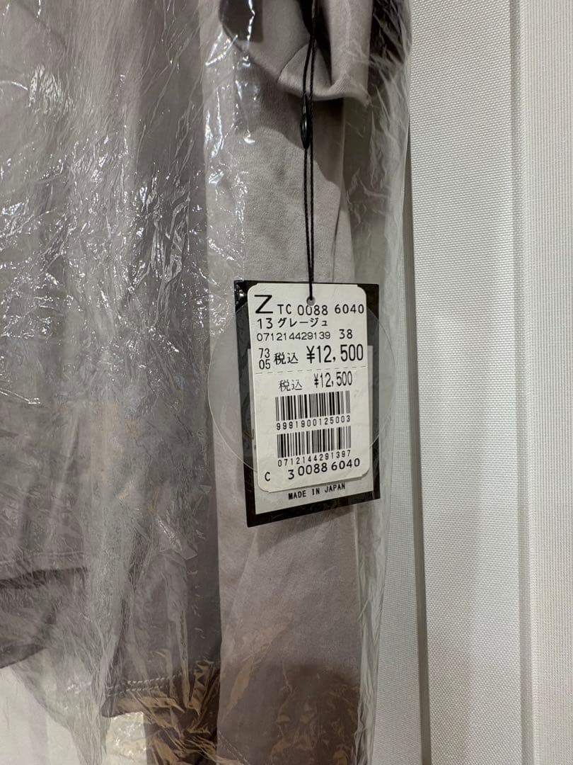 【新品】ヤマダヤ　福袋　2026 clove キルティング　アウター　ニット