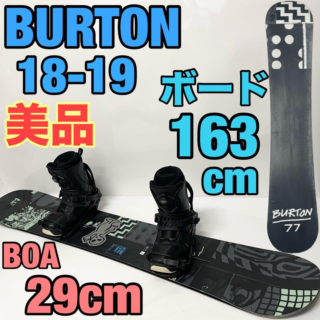 BURTON スノボセット　バートン　スノーボード　K2 ビンディング　美品　板