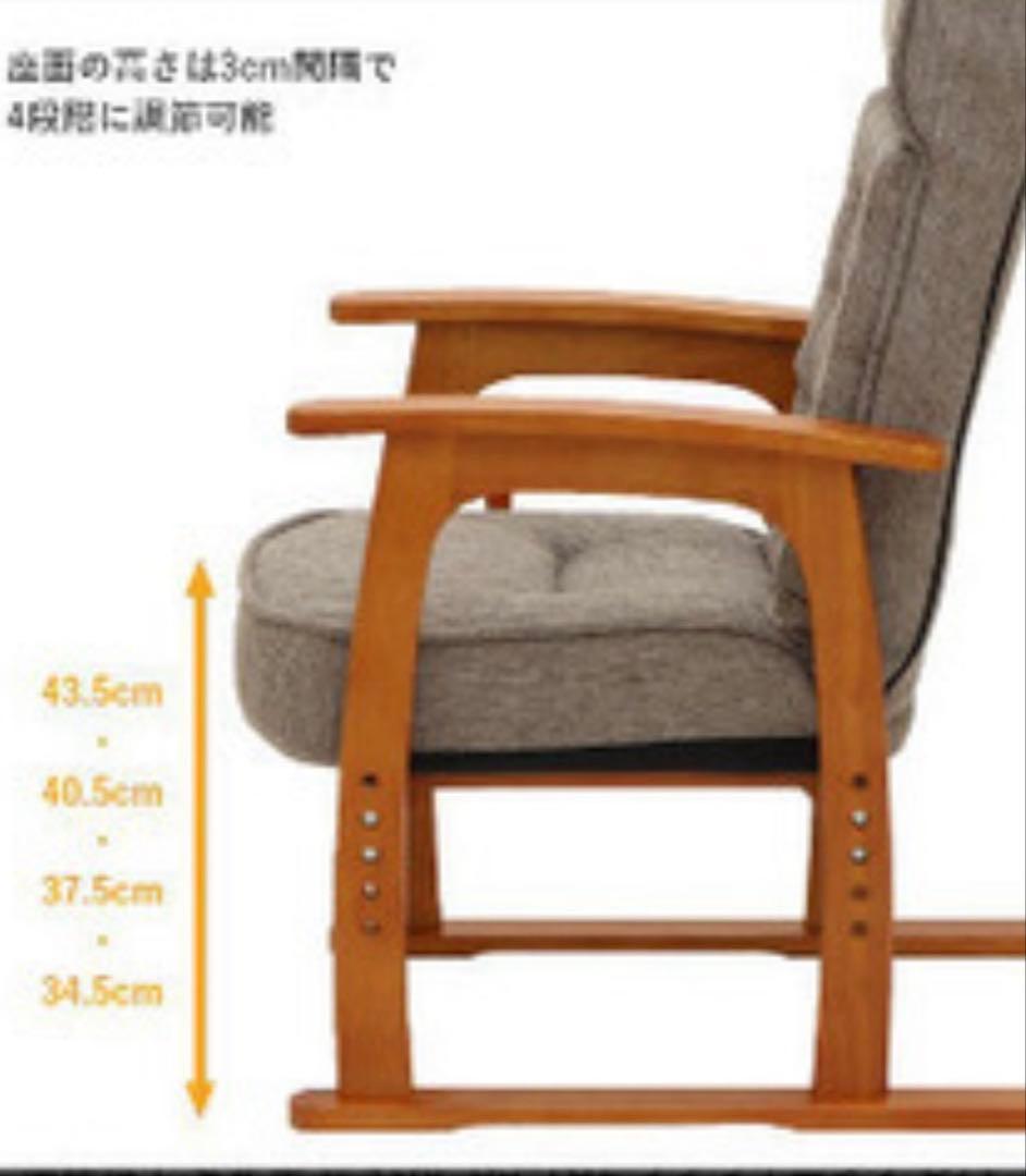 ⭐️新品同様⭐️ヤマソロ1人掛けソファー座椅子