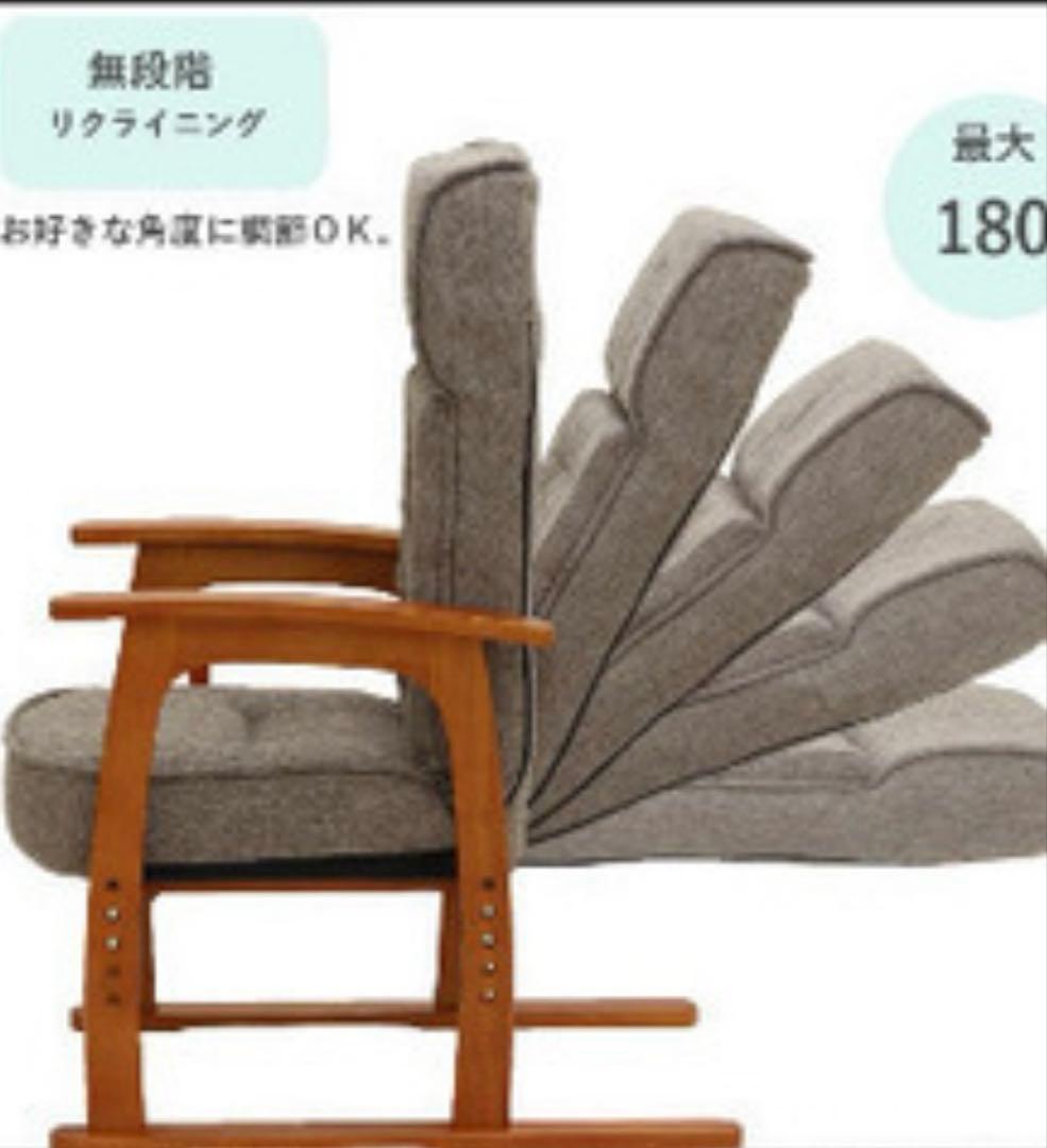 ⭐️新品同様⭐️ヤマソロ1人掛けソファー座椅子