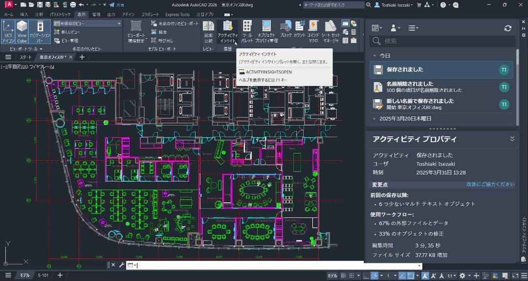 美品 MacBook Pro 16インチ i9 32/512 CAD&3D設計