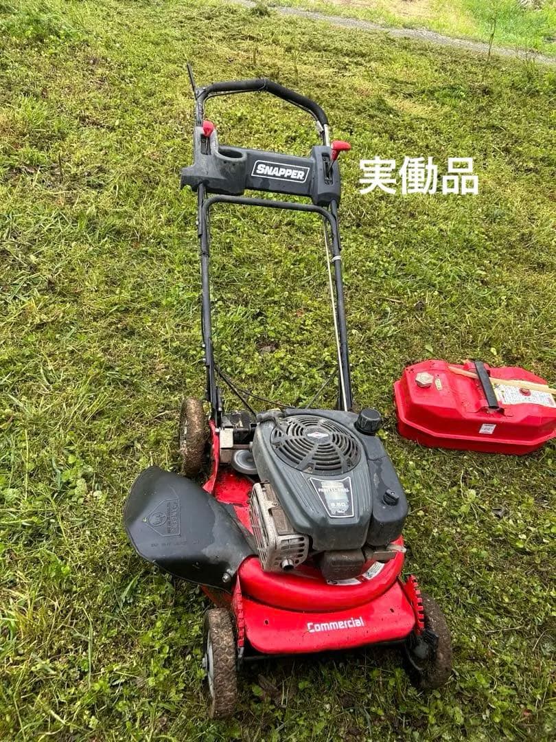プーリー新品⭐︎予備車付き⭐︎Snapper 芝刈り機　草刈り機　自走式