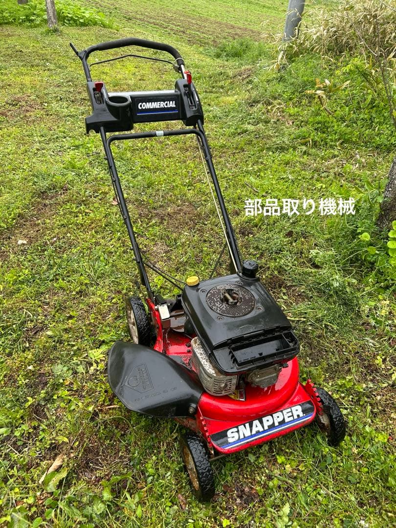 プーリー新品⭐︎予備車付き⭐︎Snapper 芝刈り機　草刈り機　自走式