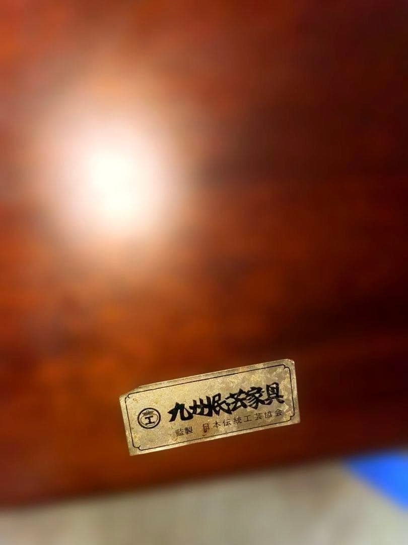九州民藝家具　ウィンザーチェア