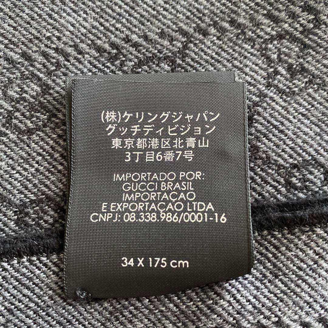 GUCCI グッチ マフラー ストール ウール GG柄 メンズ ユニセックス