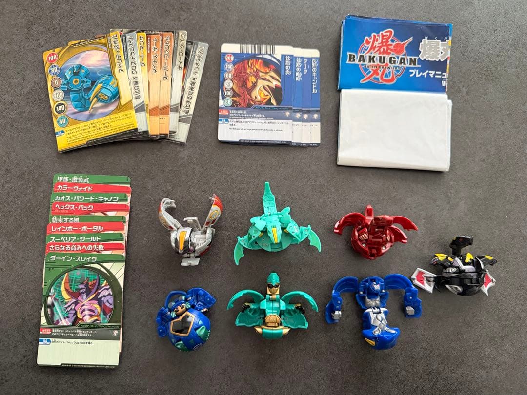 M*i様 爆丸 カード付き 7個 セット売り